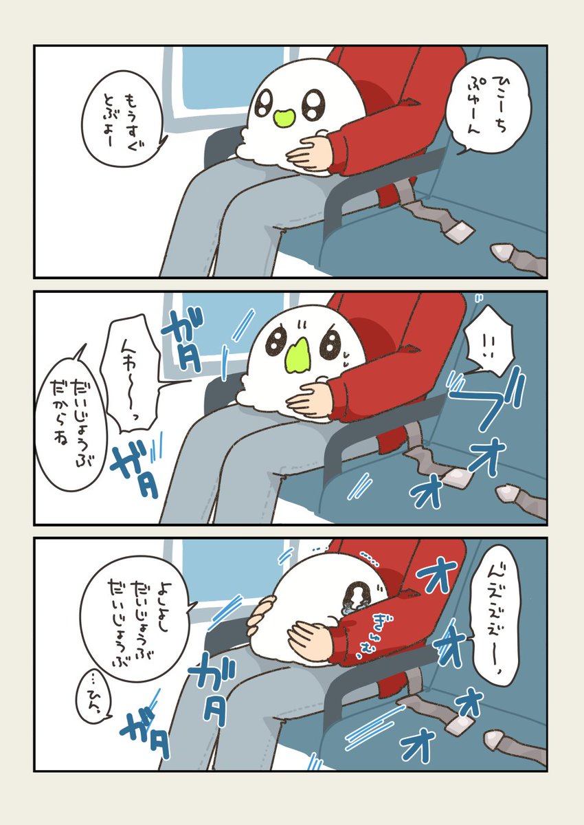 おばちぇ【公式】 tweet media