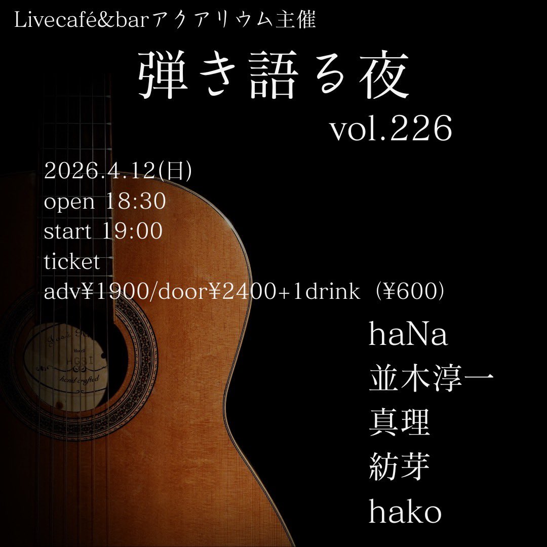 真理 tweet media