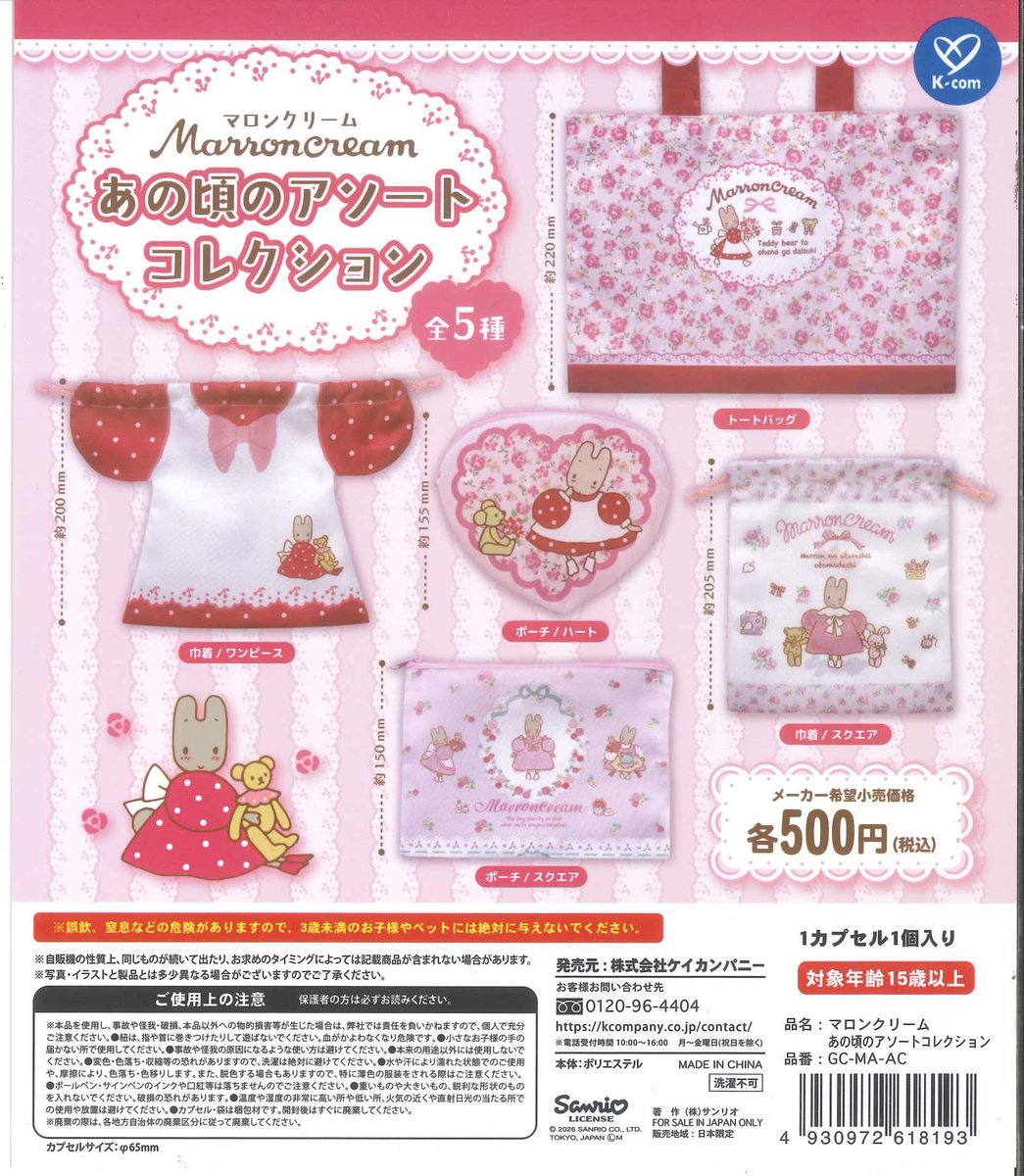 #C-plaヴィータモールせいせき店【公式】 tweet media