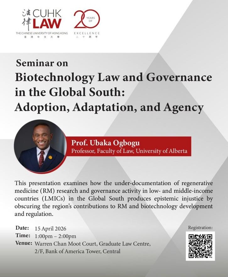 Ubaka Ogbogu tweet media