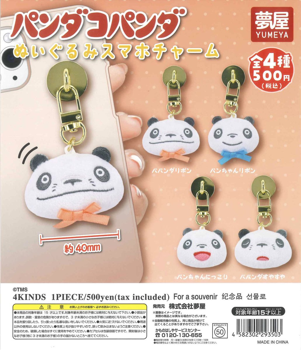 #C-plaヴィータモールせいせき店【公式】 tweet media