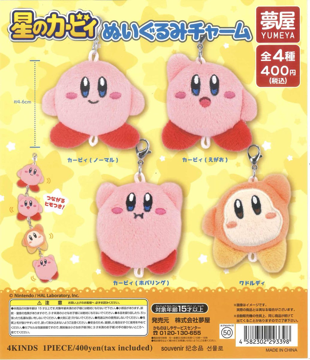 #C-plaヴィータモールせいせき店【公式】 tweet media