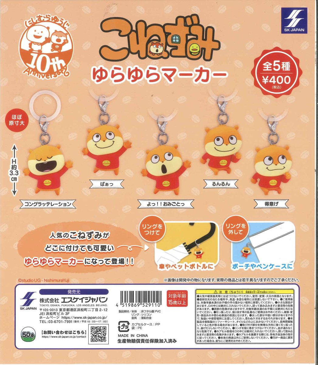 #C-plaヴィータモールせいせき店【公式】 tweet media