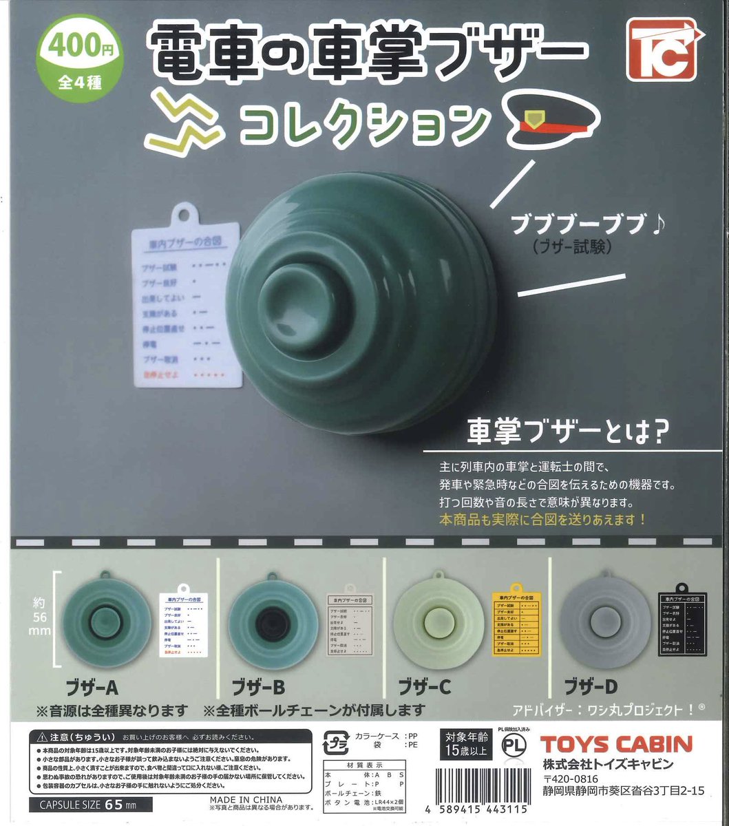 #C-plaヴィータモールせいせき店【公式】 tweet media