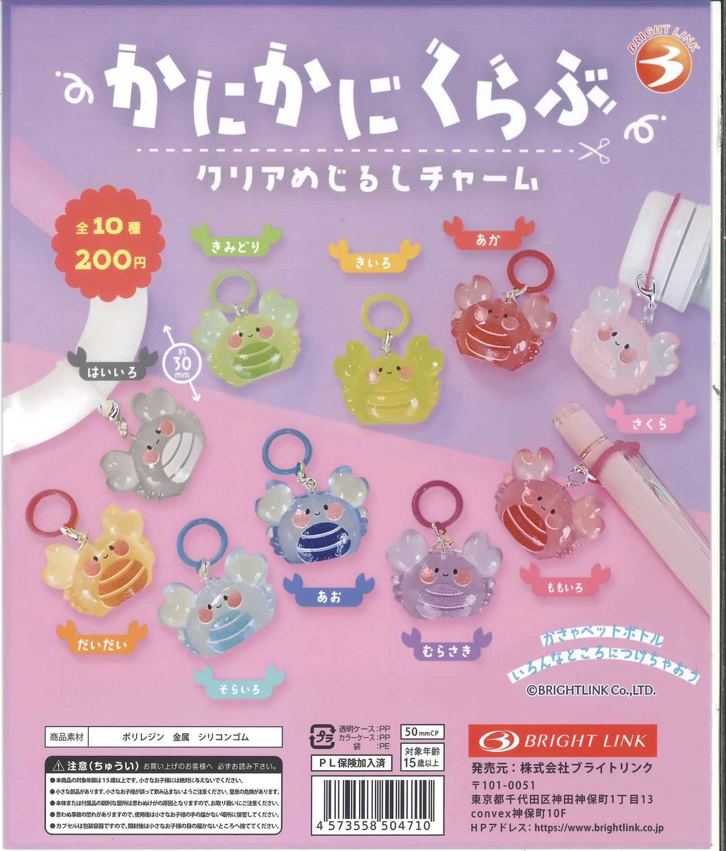 #C-plaヴィータモールせいせき店【公式】 tweet media