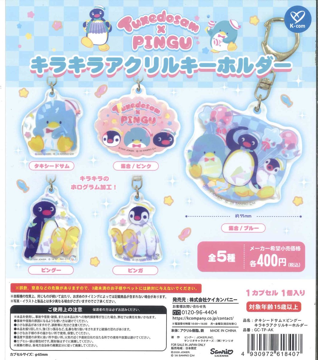 #C-plaヴィータモールせいせき店【公式】 tweet media