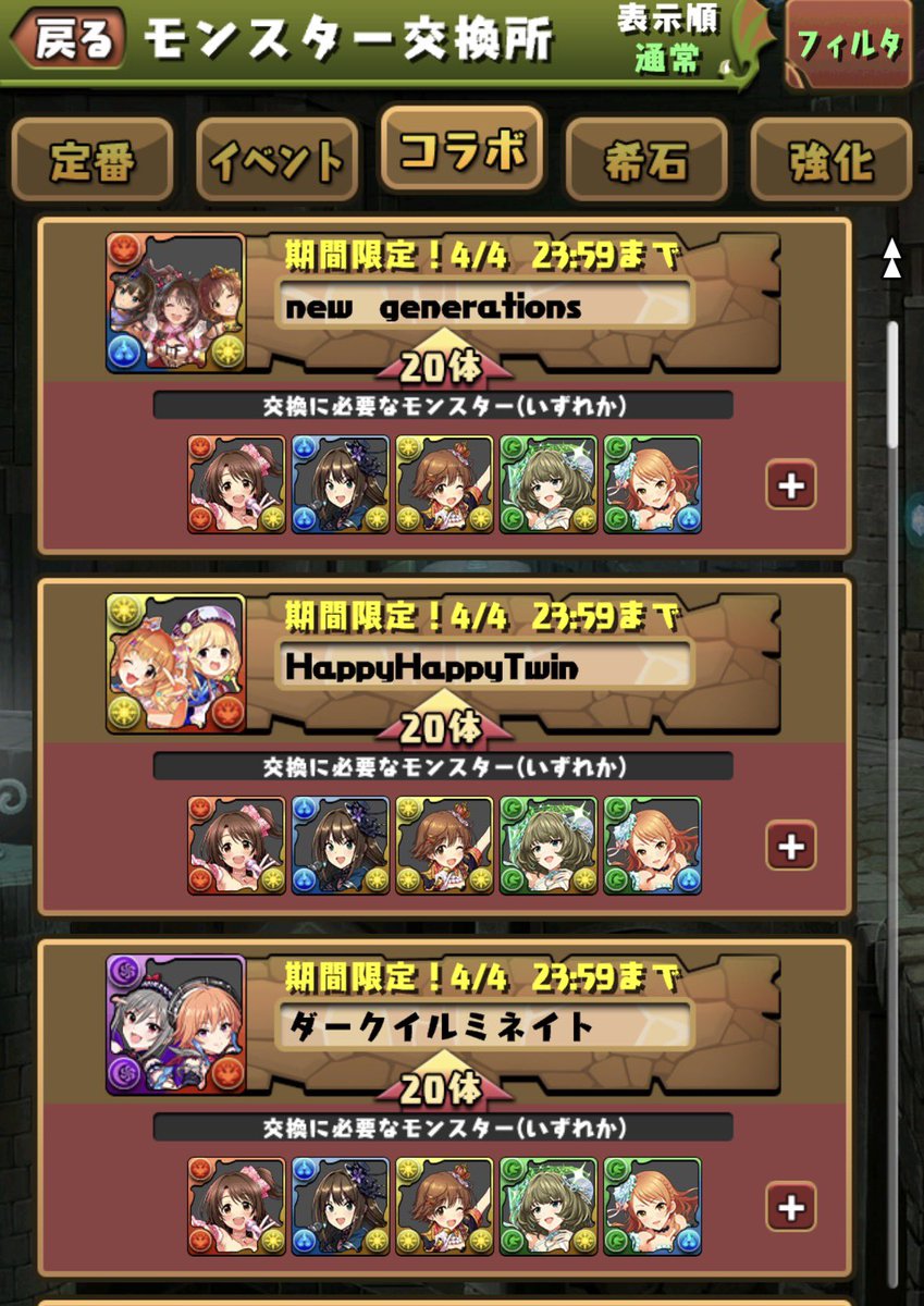 はちもくのaku😇 tweet media
