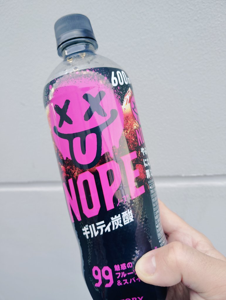 う す し お 🧂 tweet media