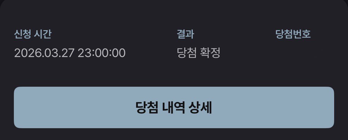 𝑱𝒆𝒍𝒍𝒚𝒔𝒊𝒂𝒏 tweet media