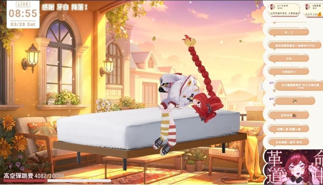 尼皮 NiPi 🤡【 新 Cover × 革命道中❤️‍🔥 】 tweet media