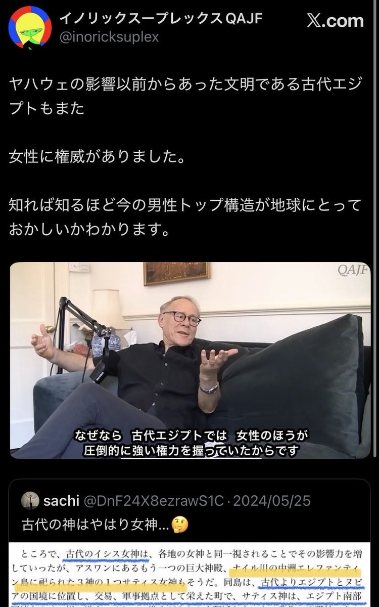 イノリックスープレックスQAJF tweet media