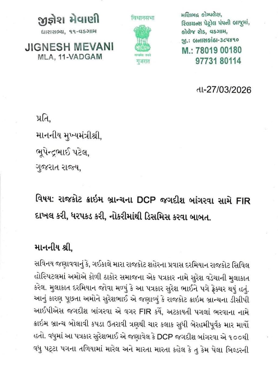 Sanjay Ezhava 🇮🇳 tweet media