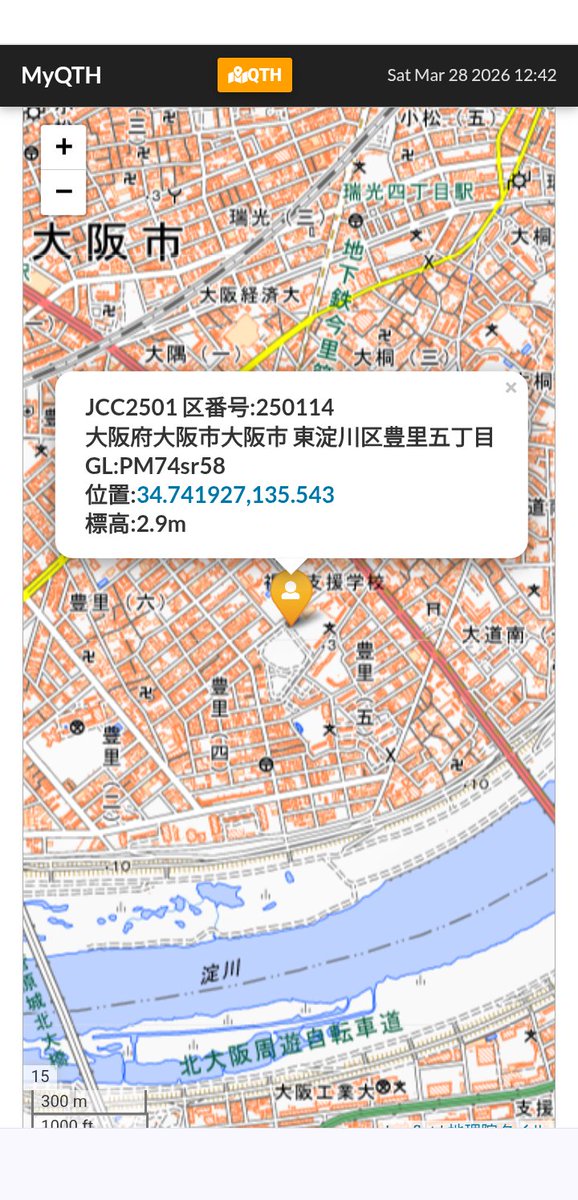 jp3aim1's tweet photo. 大阪市東淀川区、250114
10129
#hamradio
#KX2
#AlexLoop
#移動運用 https://t.co/KDatVtnHPa