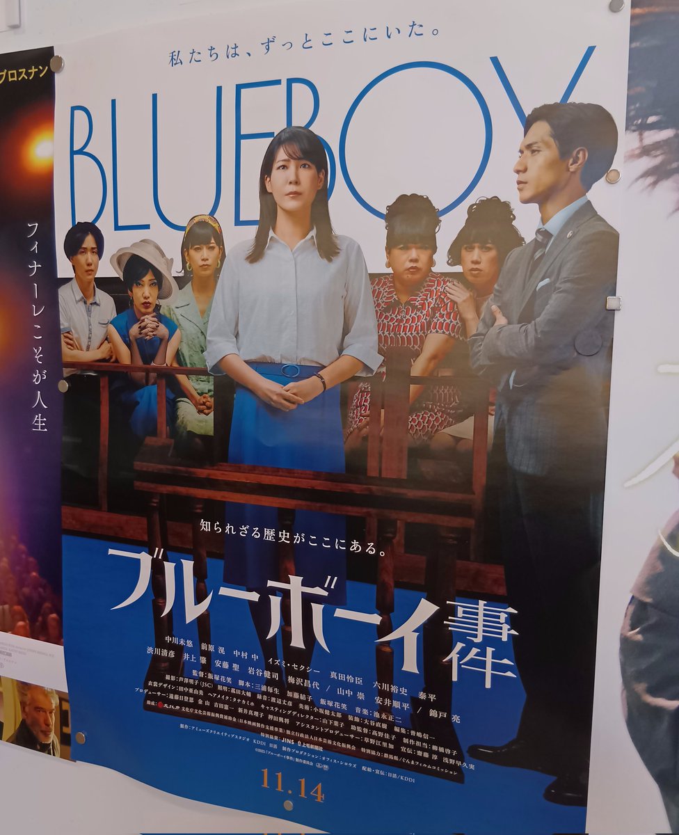 長島 光那 tweet media