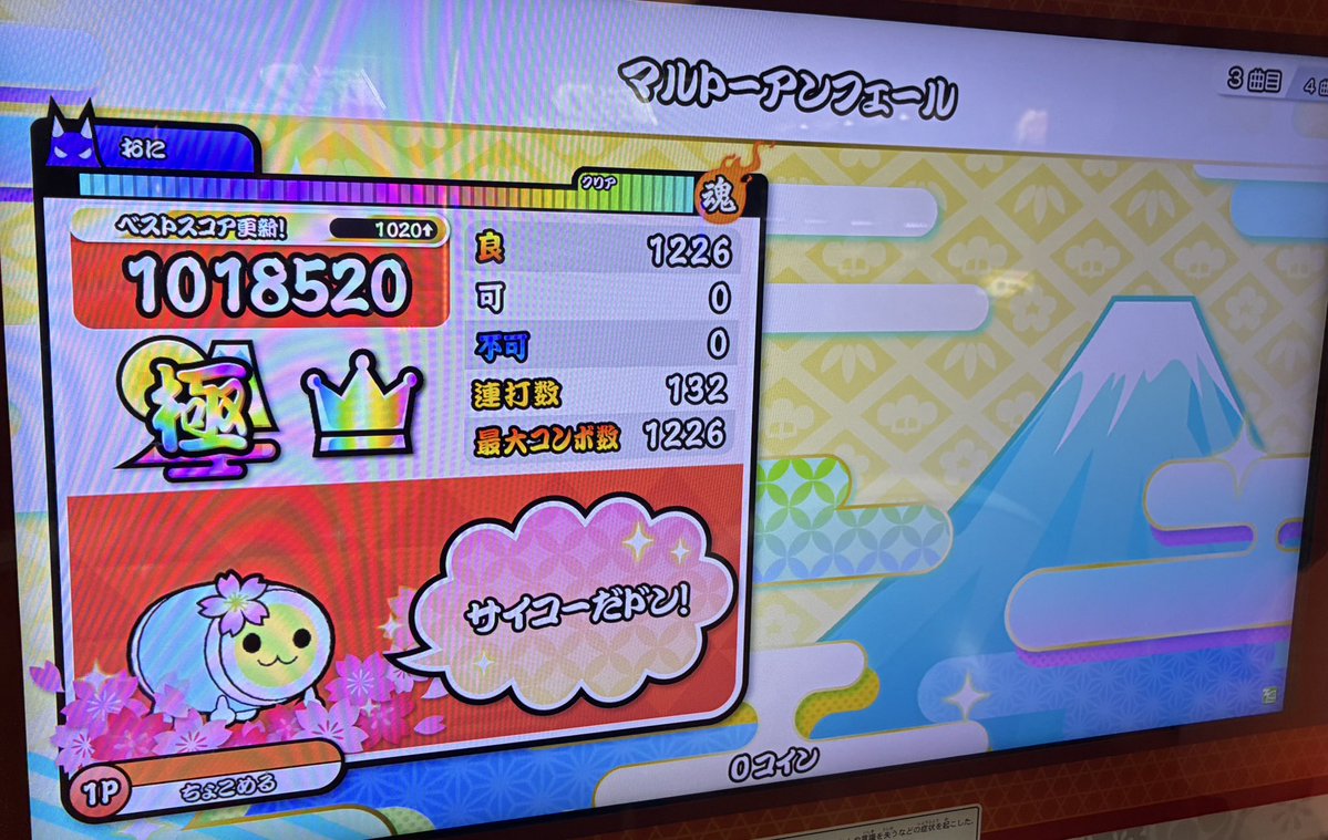 ちょこめる🍫 tweet media