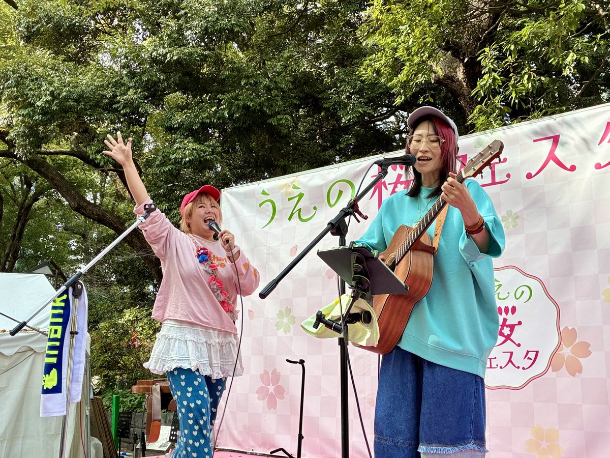 FXit2sh0mH6jNDH's tweet photo. オートハープの音色も、やさしく力強い歌声も、楽しいトークもちえみちゃんが戻って来たなぁ〜って実感する時間でした

時が巡り #うえの桜フェスタ2026 の会場で再会するなんて感慨深い🌸

その歌声に励まされ元気をいっぱいもらっていた時代を思い出していました
#想ワレ
#omoware_chiemi 
#emiko410 https://t.co/7cZgTJasfr