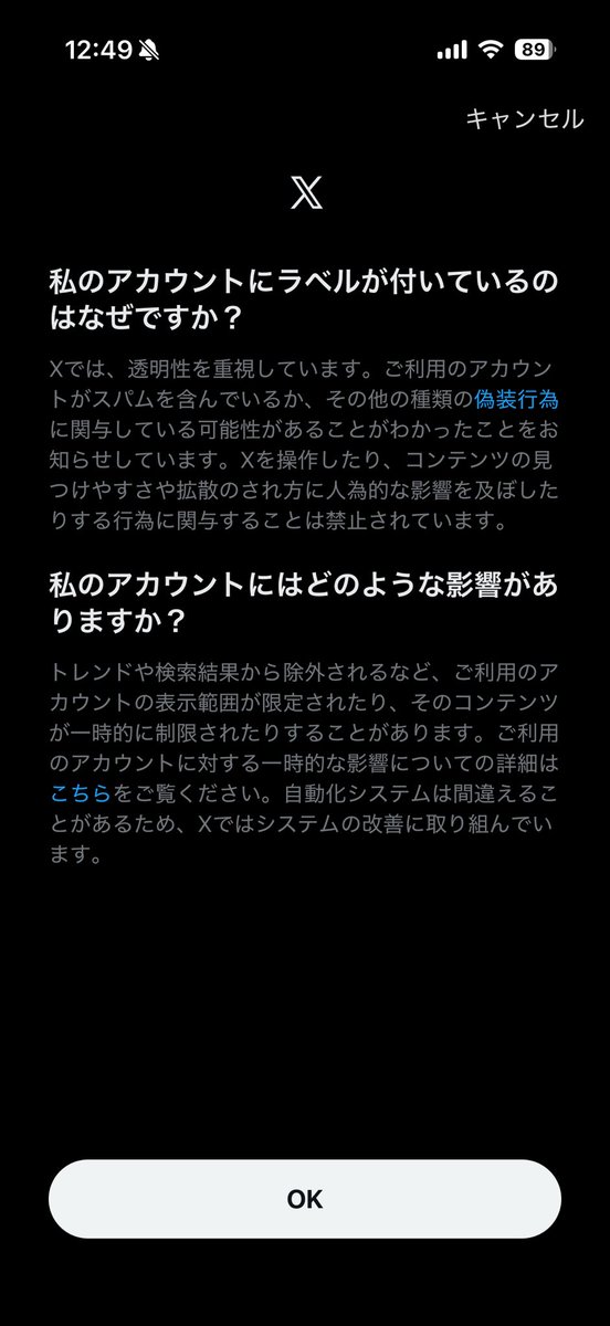 こにお|40歳会社員の副業note記録 tweet media
