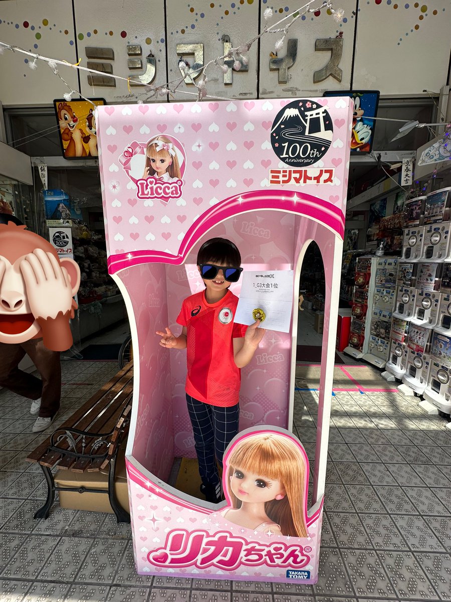 テラ・ルカキング(子) tweet media