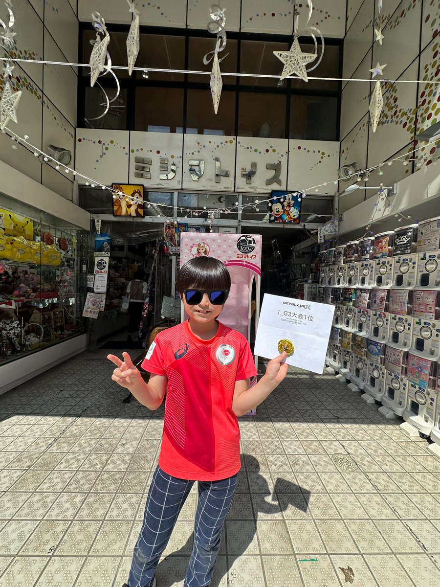 テラ・ルカキング(子) tweet media