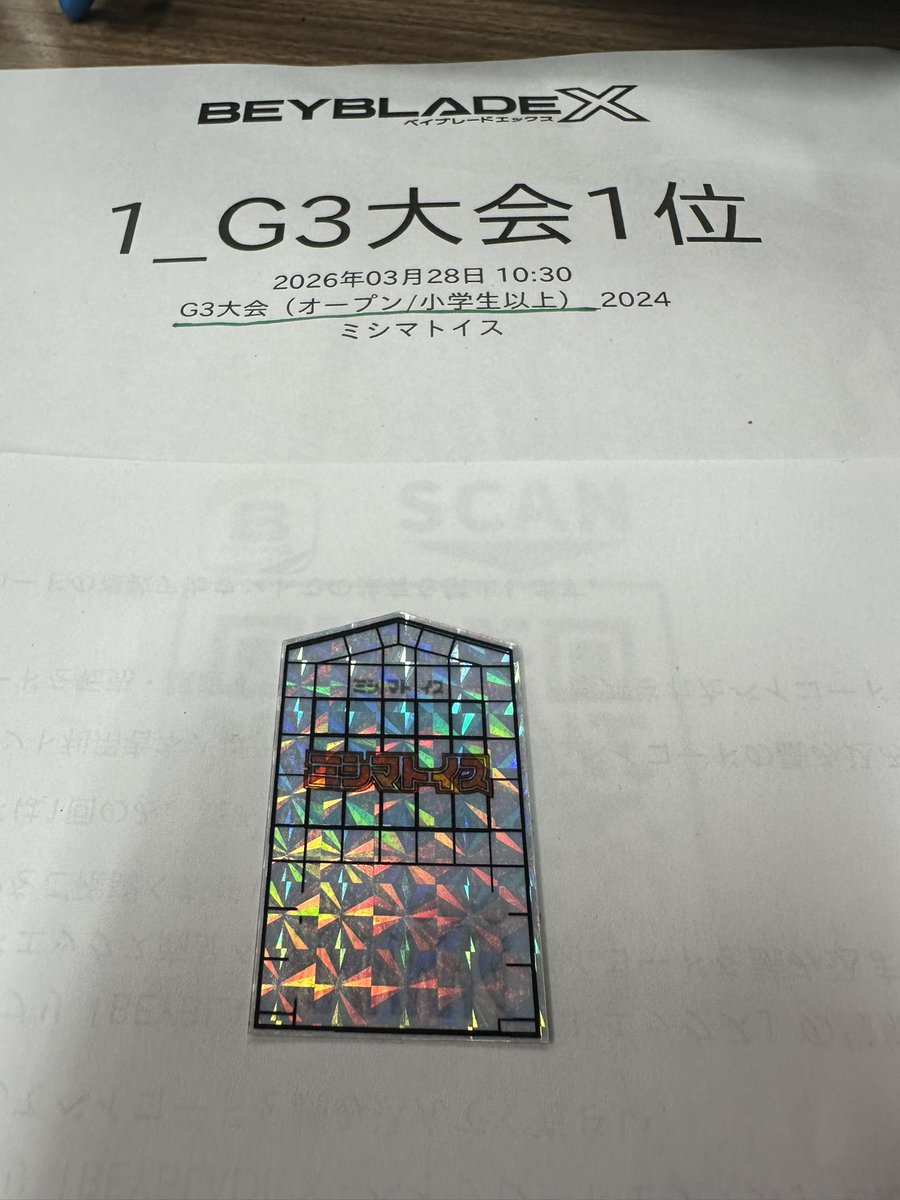 テラ・ルカキング(子) tweet media