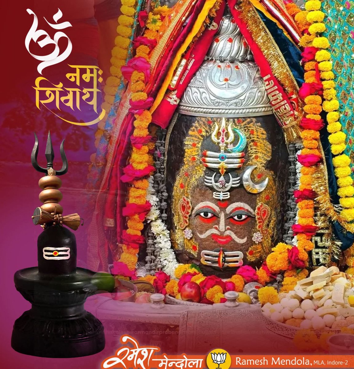 शुभ-प्रभात दोस्तों! सभी सनातनी मित्रों को आज सुबह का जय श्री राम! जय महाकाल बाबा जी! आपका दिन शुभ और मंगलमय हो! जय श्री राम!