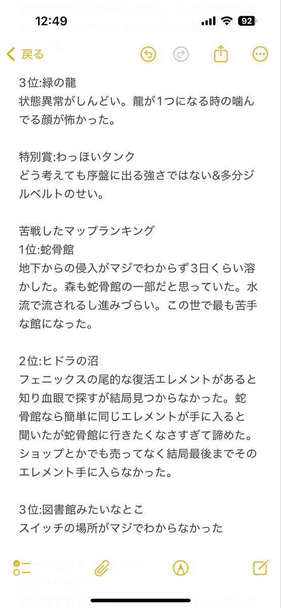 はやうお『SFS works vol.1』配信中！ tweet media