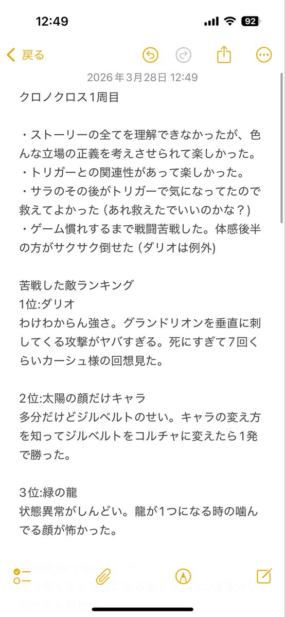 はやうお『SFS works vol.1』配信中！ tweet media