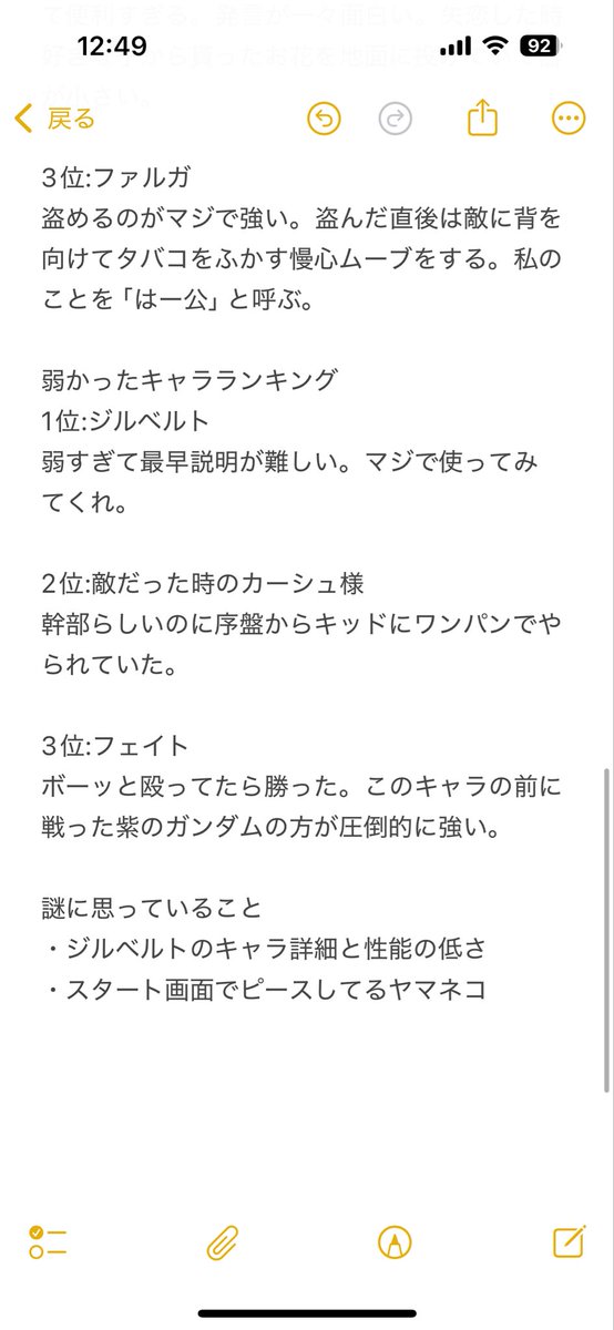 はやうお『SFS works vol.1』配信中！ tweet media