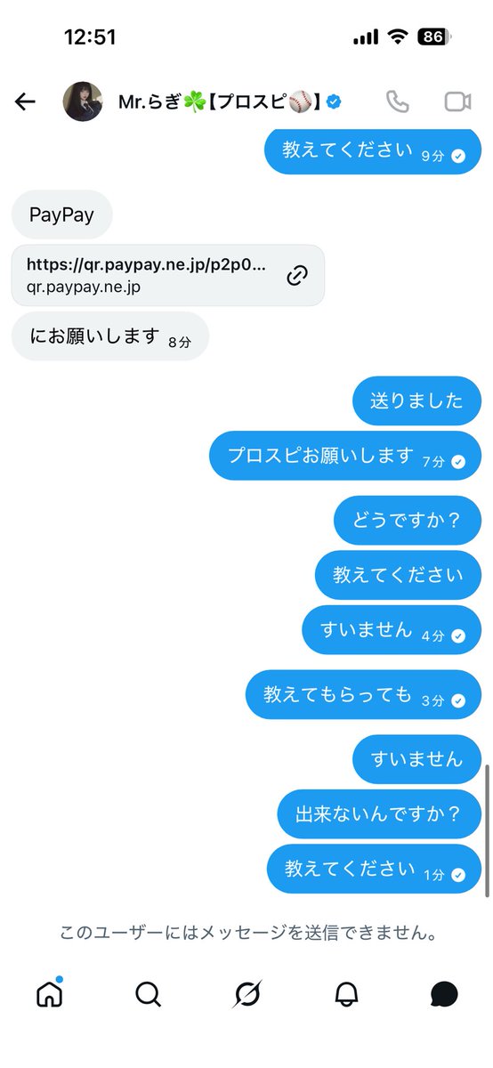 gobou0103's tweet photo. みなさんこの人詐欺師なんで買わないでください
拡散希望 https://t.co/BLjSoZWveK