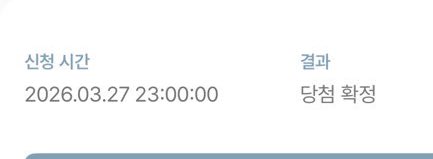 𝓎ℯ𝓃 tweet media