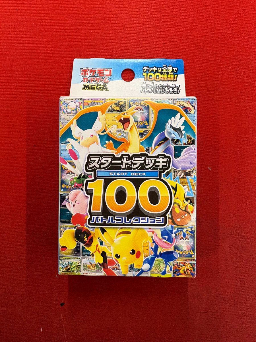 こちら完売しました。 ご来店誠にありがとうございます。