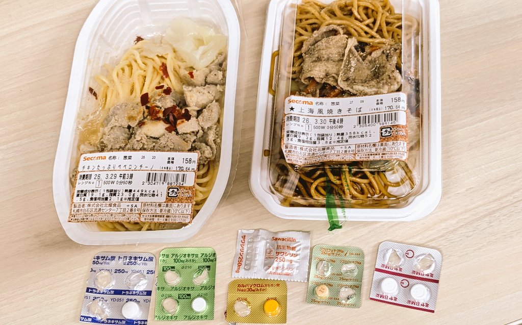 まちょ田 tweet media