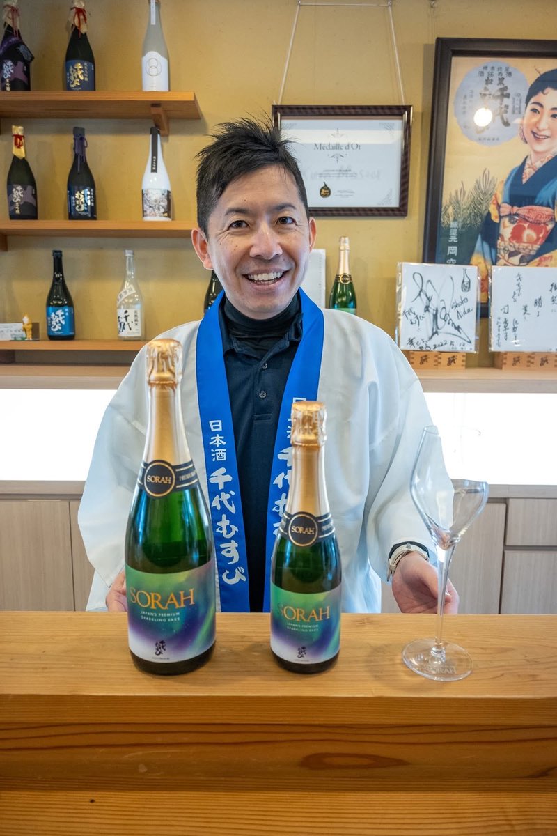 SakeToday tweet media