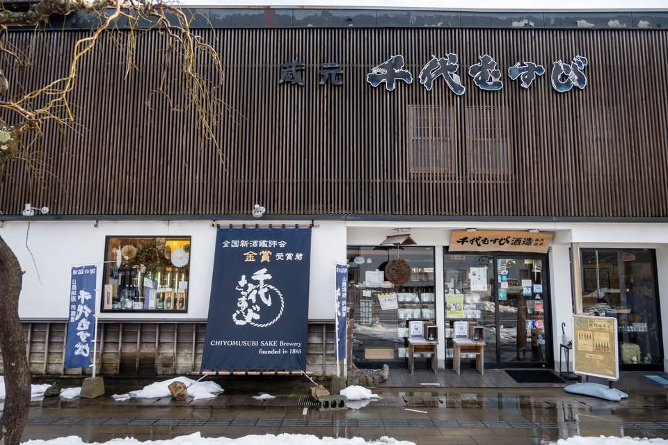 SakeToday tweet media