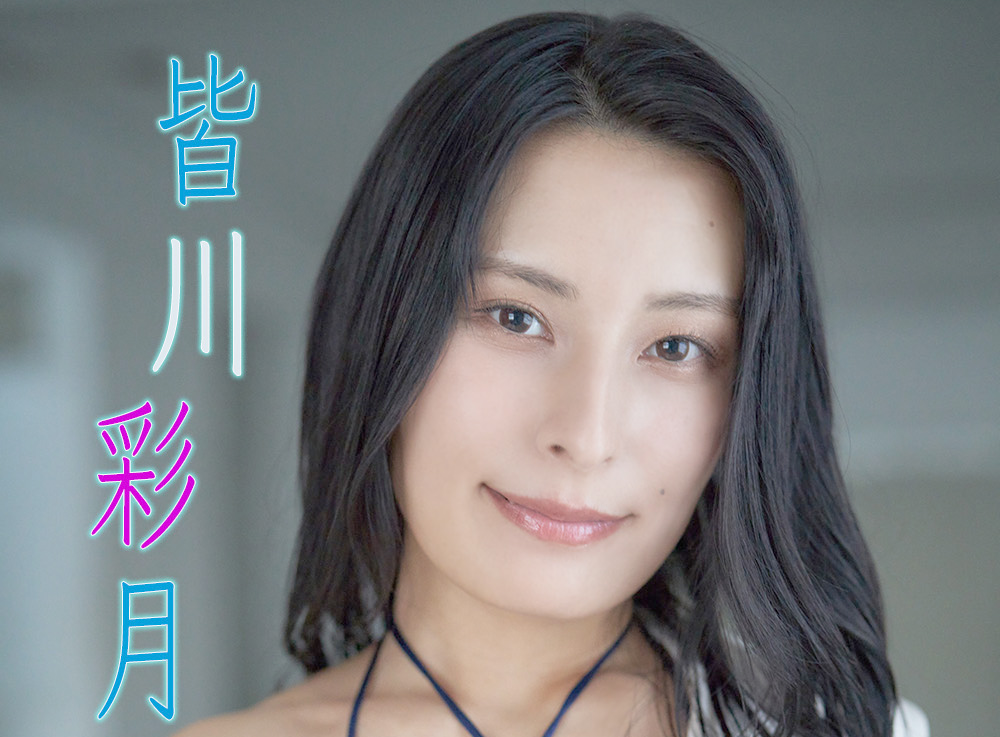 週刊実話【公式】 tweet media