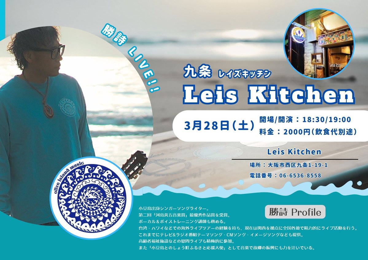 勝詩-katsushi- tweet media