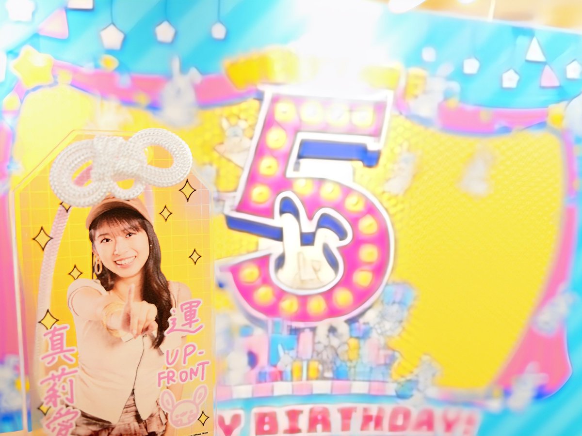 Lia_gt0809's tweet photo. ラッピーステーション行ってきた！
せっかくだから真莉愛ちゃんと撮ろうとしたけどこれしかなかった💦
真莉愛ちゃんまたラヴィット出演できますように🙏
#LAPPYSTATION #ラヴィット #牧野真莉愛 #FSKとお出かけ https://t.co/vxbbBYN2wN