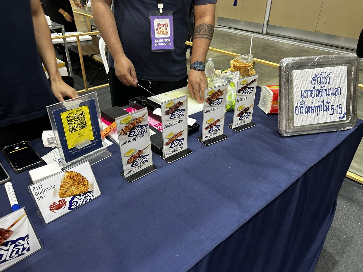 พี่ชายจัดร้านแบบมินิมอล