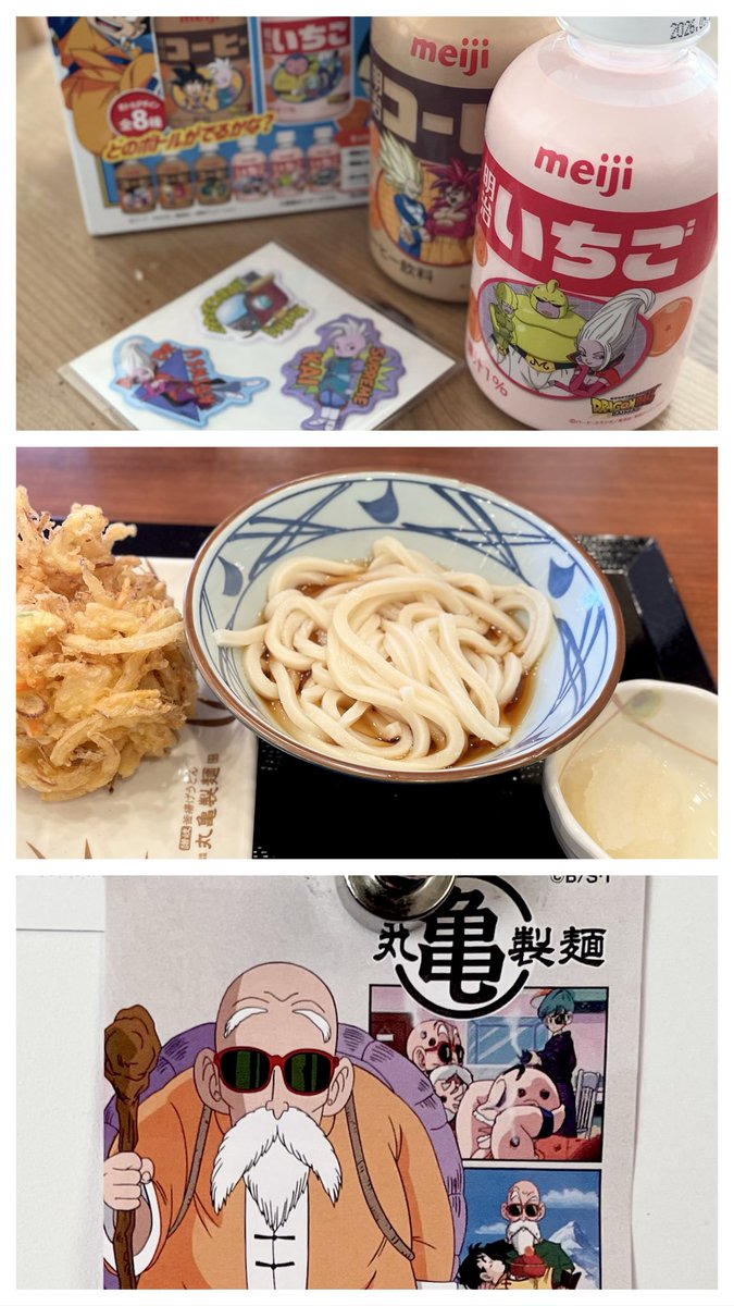 あこう tweet media