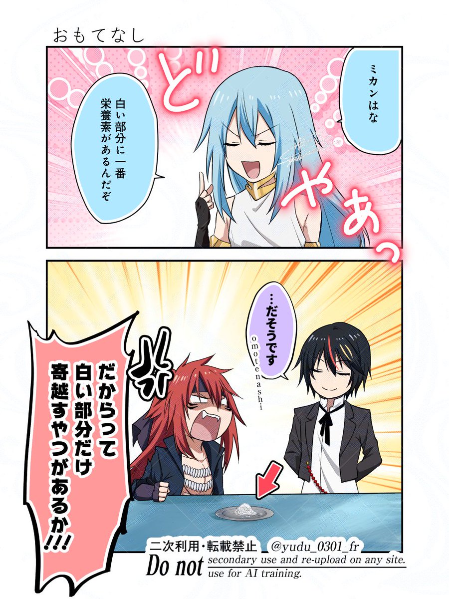 ゆづき tweet media