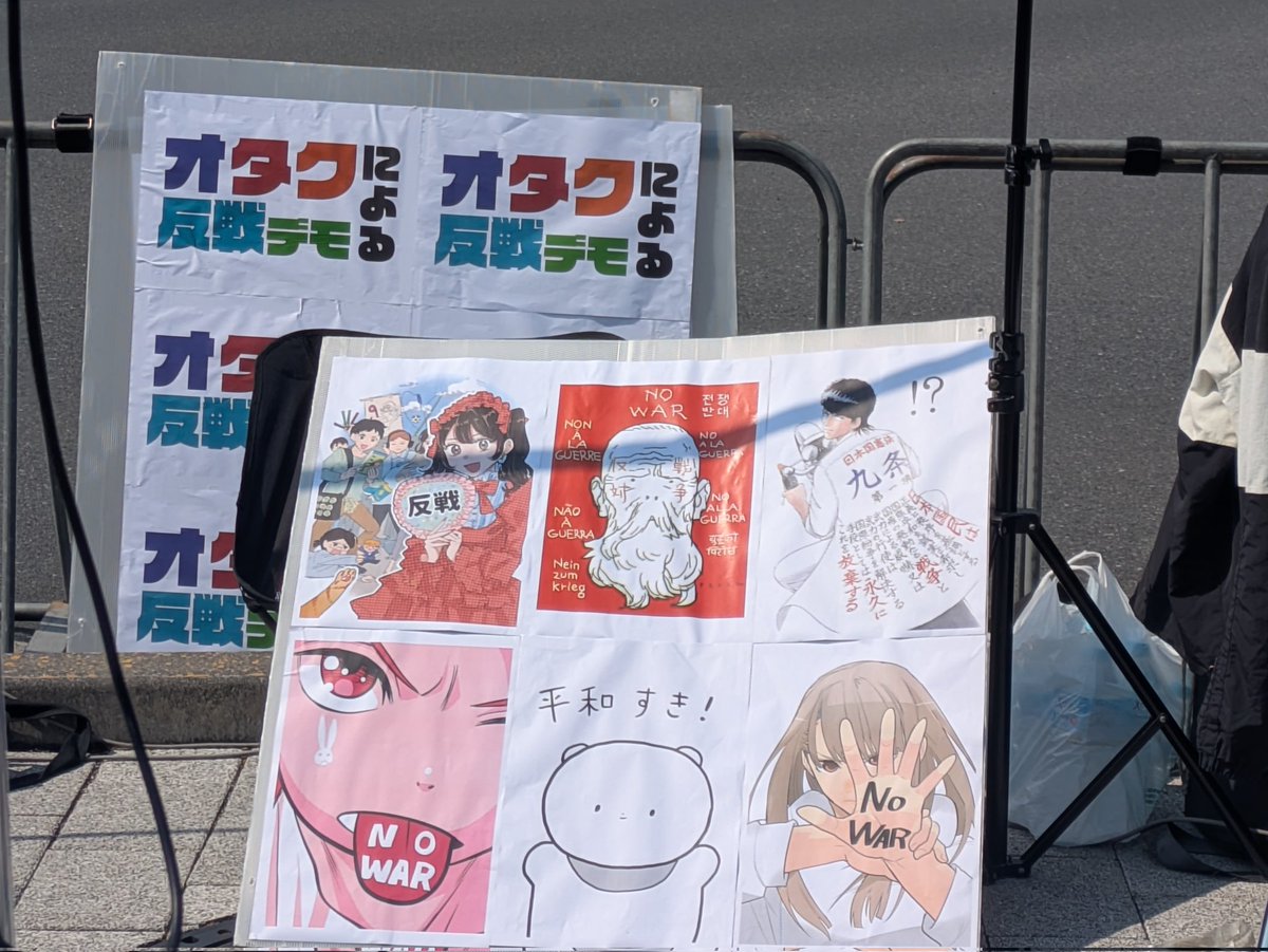 なべくら雅之🌹フォローしろ tweet media