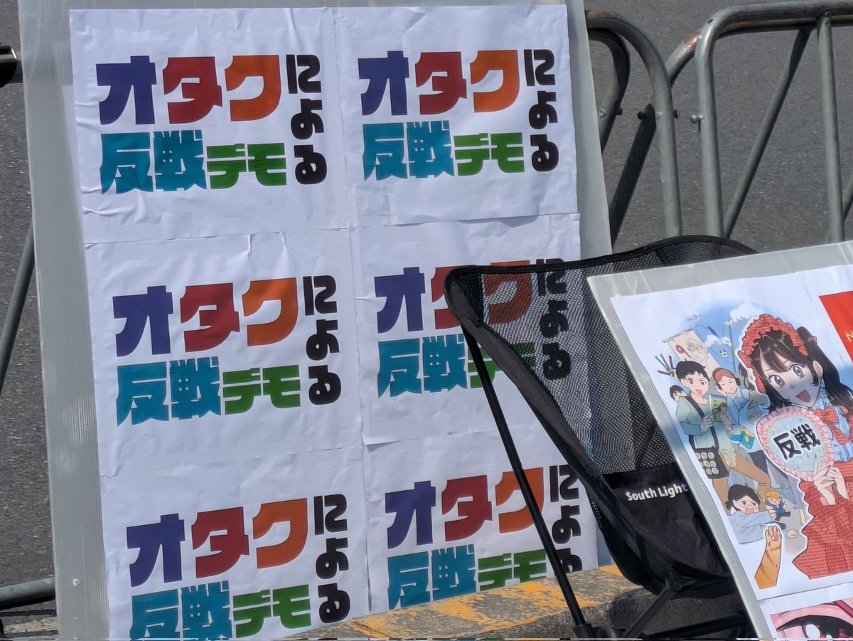 なべくら雅之🌹フォローしろ tweet media