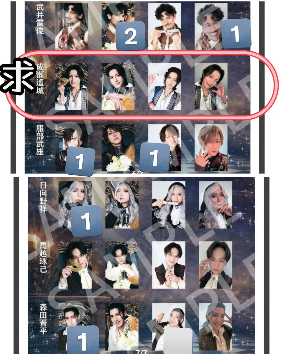 もえピタ@お取引 tweet media