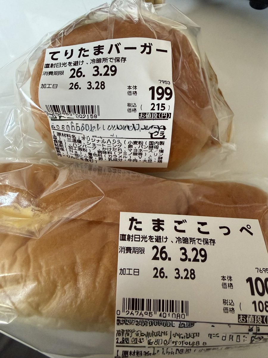 えんぴつ@見習い投資家資産700万の主任ケアマネ tweet media