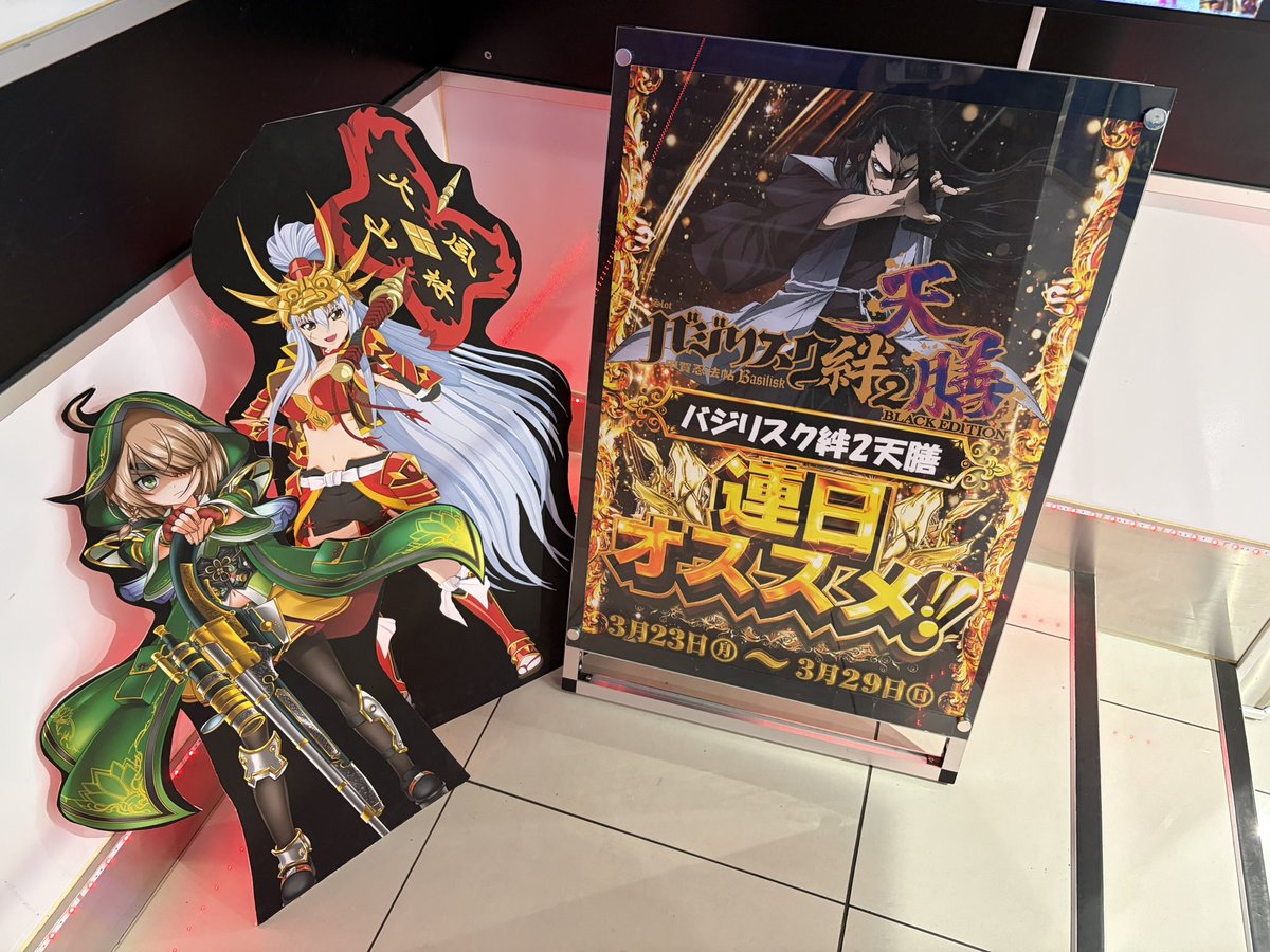 ぺるぺる @しんのすけの弟子 tweet media