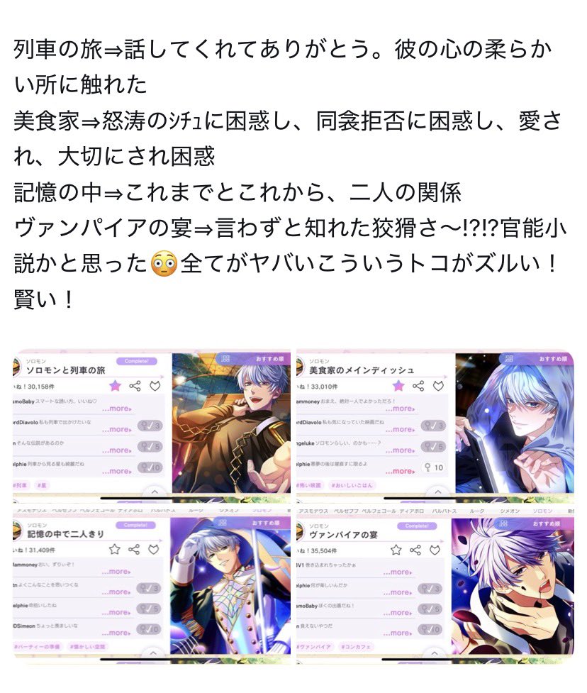 高田馬場子 💐 tweet media