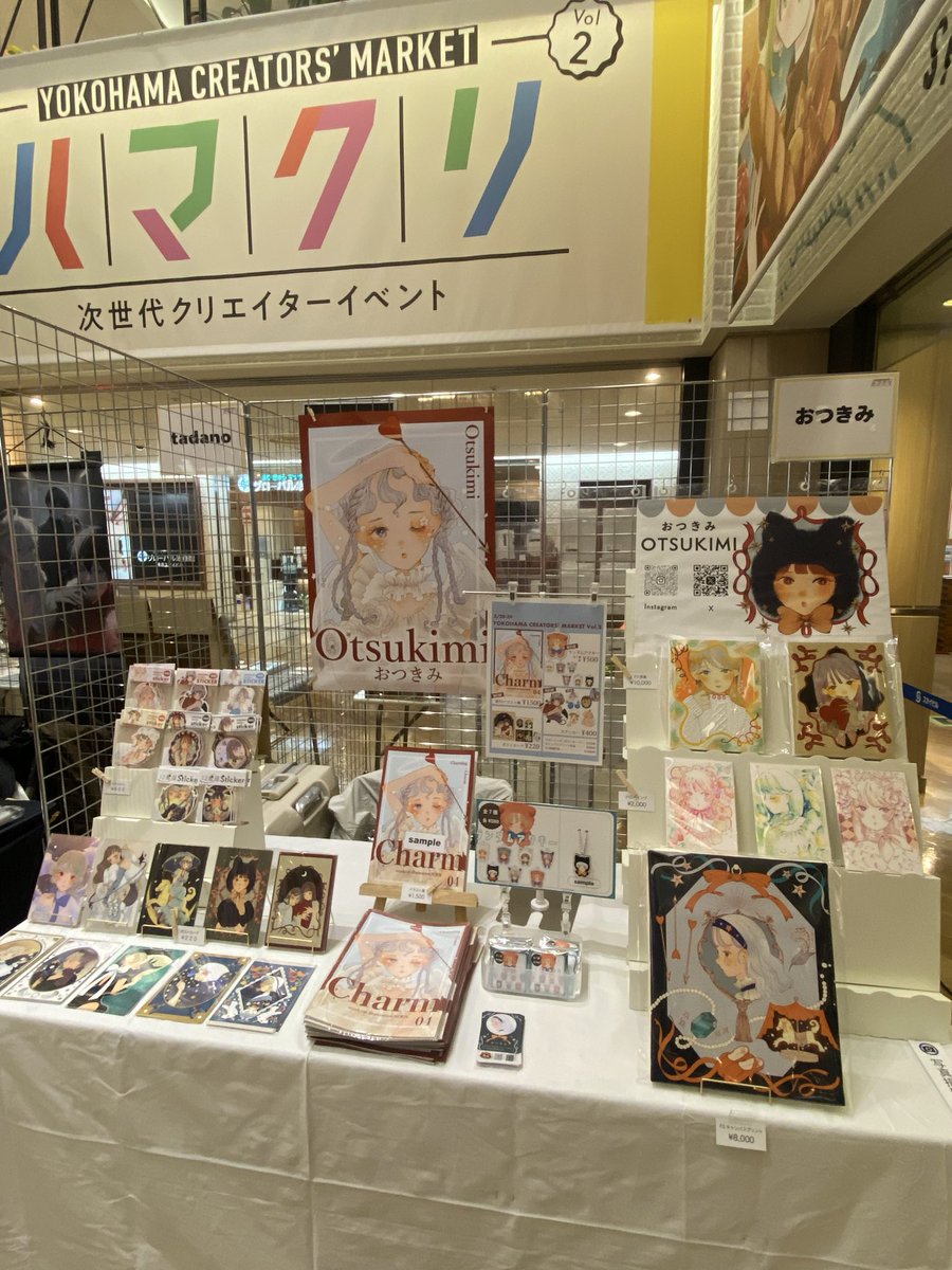 おつきみ tweet media