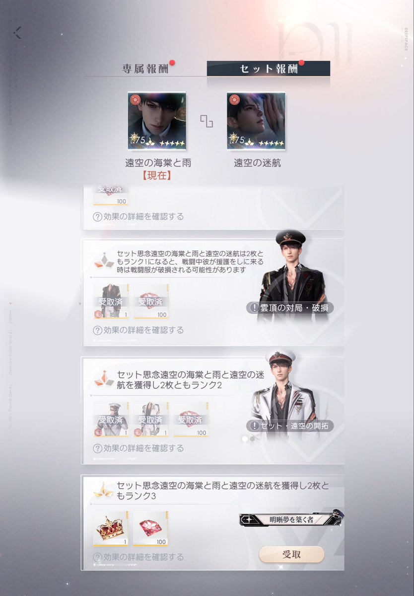 弥來🐦‍⬛ tweet media