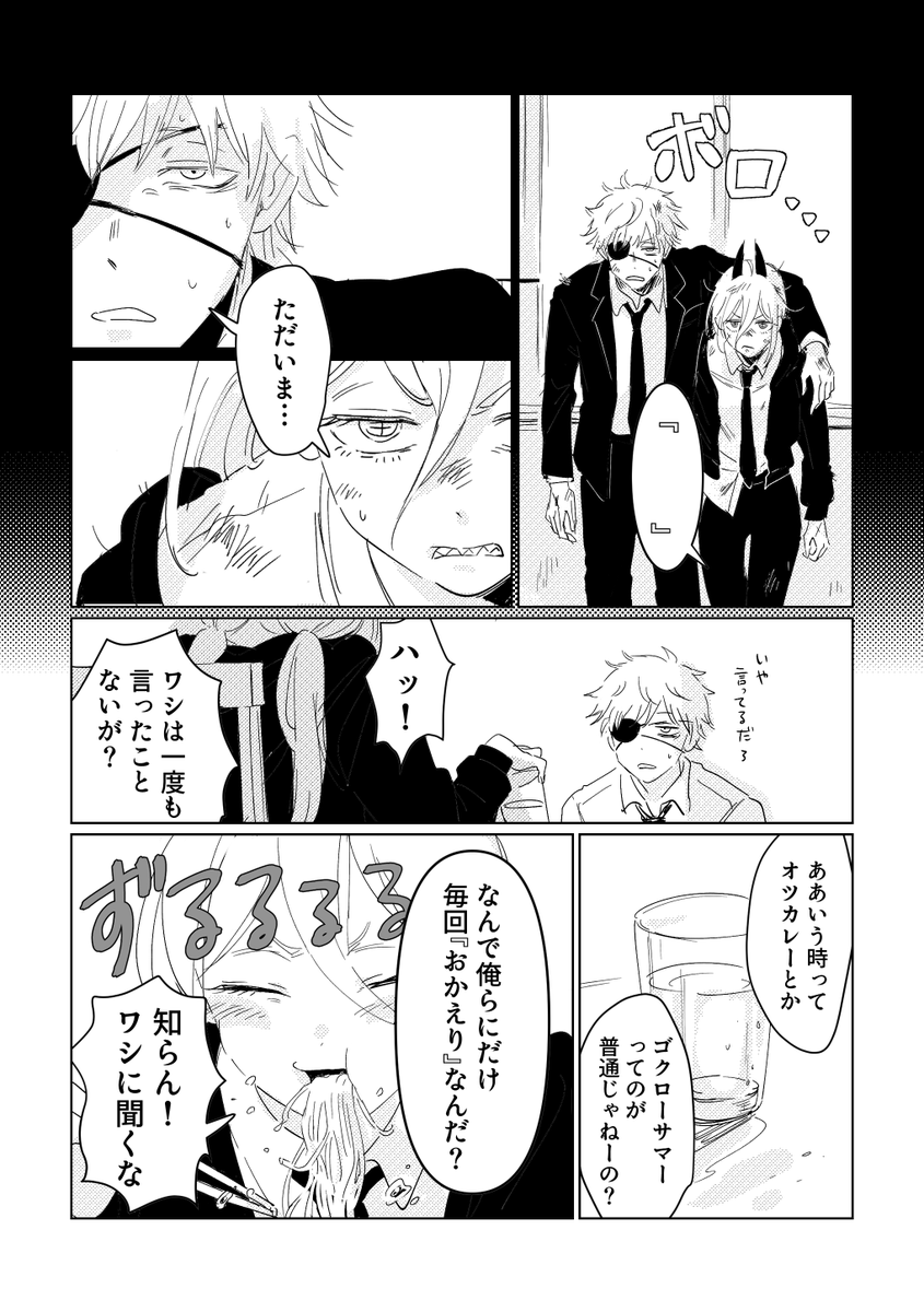 ニサラ tweet media
