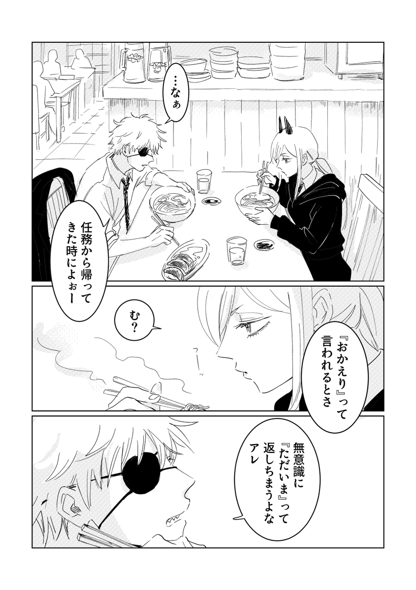 ニサラ tweet media